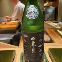すし晴 - 
