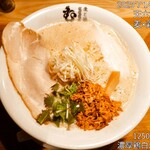 麦と鶏 - 