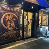 居酒屋yosari 神田店