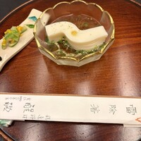精進料理 醍醐 -  精進料理 醍醐 -