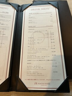 ポーターハウス ステーキ&グリル - 