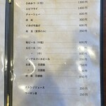 とんかつ ソースかつ丼 きらく - 