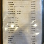 とんかつ ソースかつ丼 きらく - 