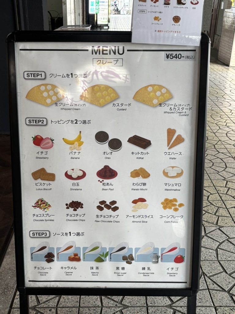 メニュー写真 : アイス屋さん しらんけど （【旧店名】URBANHOOD CAFE