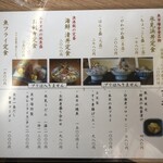 氷見 魚市場食堂 - 