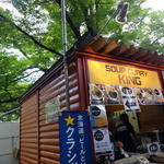 SOUP CURRY KING - 