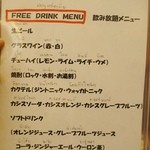 タイ料理専門店　TAI THAI - 