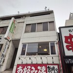 喫茶 ほんまち - 