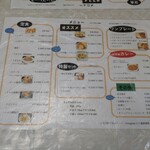 レストランばーく - 