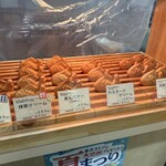 たいやき一休 大谷地店 - 