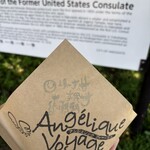 アンジェリック ヴォヤージュ - 