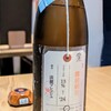 酒とったり