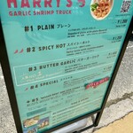 ハリーズ シュリンプ トラック - 