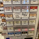 奈つやの中華そば - 