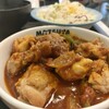 松屋 - デビルチキン￥850