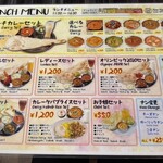 뉴 나마스테 인디아 사사즈카점 - 