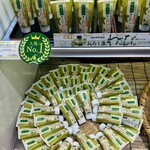 大王わさび農場 - 