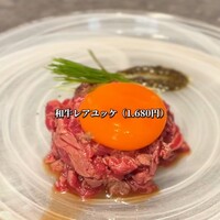 和牛焼肉わ - 