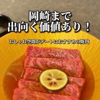 和牛焼肉わ - 