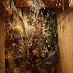 京風カレー おこしやす - 