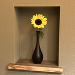 やきとり浩二郎 - 