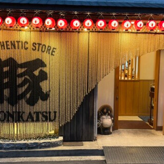 【姉妹店】南海なんば駅から徒歩5分『とんかつ志賀』