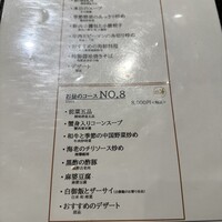 老香港酒家京都 - 