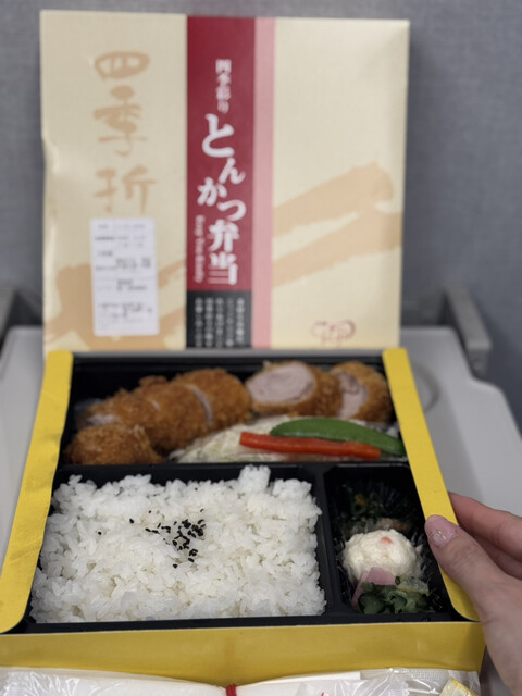 Delica KYK Arude Shin Osaka Ten