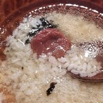 くちばしモダン - 