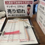 ジャッキー ステーキハウス - 