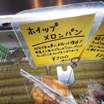 マカロニ市場 - 料理写真: