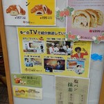 うん間違いないっ! 練馬駅前店 - 