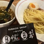 らーめん幸龍 - 