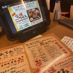 大衆酒場　玉井 西口店 - 