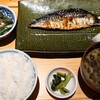 湊や磯吉食堂 浜松町南口店