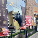 グルメリア但馬 - お店！