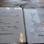 米沢鯉 六十里 - 