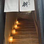 とんかつ しゃぶしゃぶ 新 - 