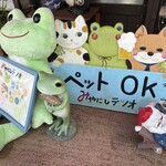 大衆酒場 みやにしテツオ - 鳥さんは想定外だろうな笑