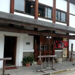 米沢鯉 六十里 - 