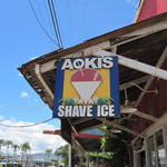 Aoki's Shave Ice - 