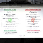 キメラ - '14 9月上旬