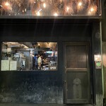 中野レンガ坂 洋食堂 葡萄 - 