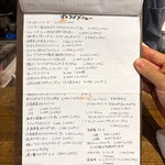 ビストロ アン クール - 