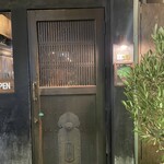 中野レンガ坂 洋食堂 葡萄 - 