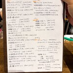 ビストロ アン クール - 