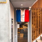 ビストロ アン クール - 