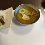 若松 箱根湯河原 - 