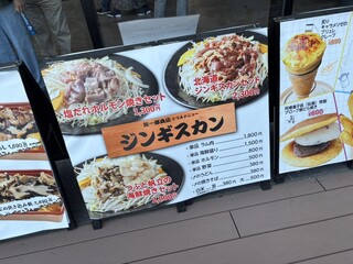 祐一郎商店 - 祐一郎商店 -