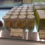 菓子工房フラノデリス - 